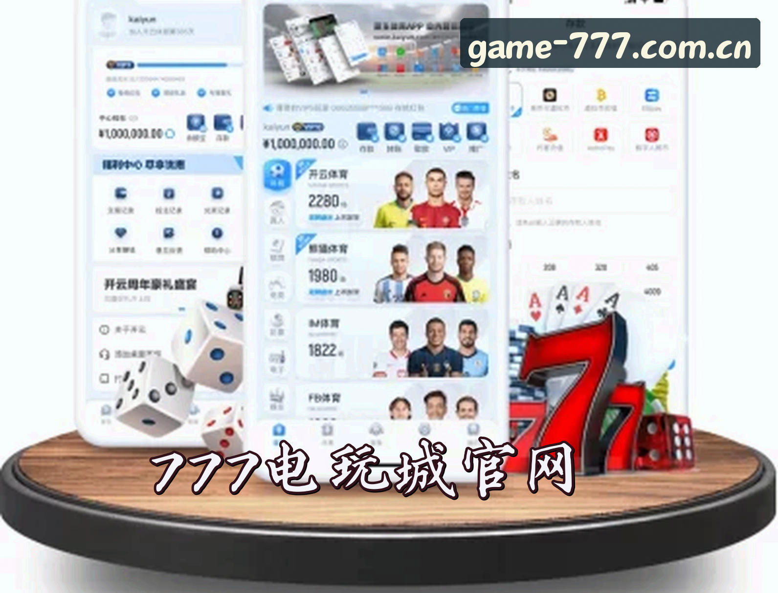 关于我们 - 【官方】777电玩城官网 - 2025最新版