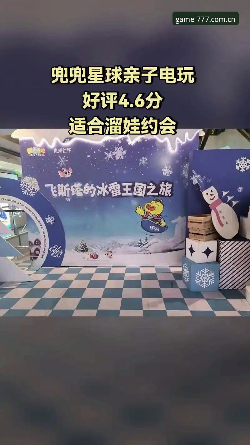 电玩城APK 如何通过电玩城APK找到777电玩城2025版的创新玩法?
